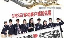 超级教师全集在线观看,揭秘教育界的传奇人物